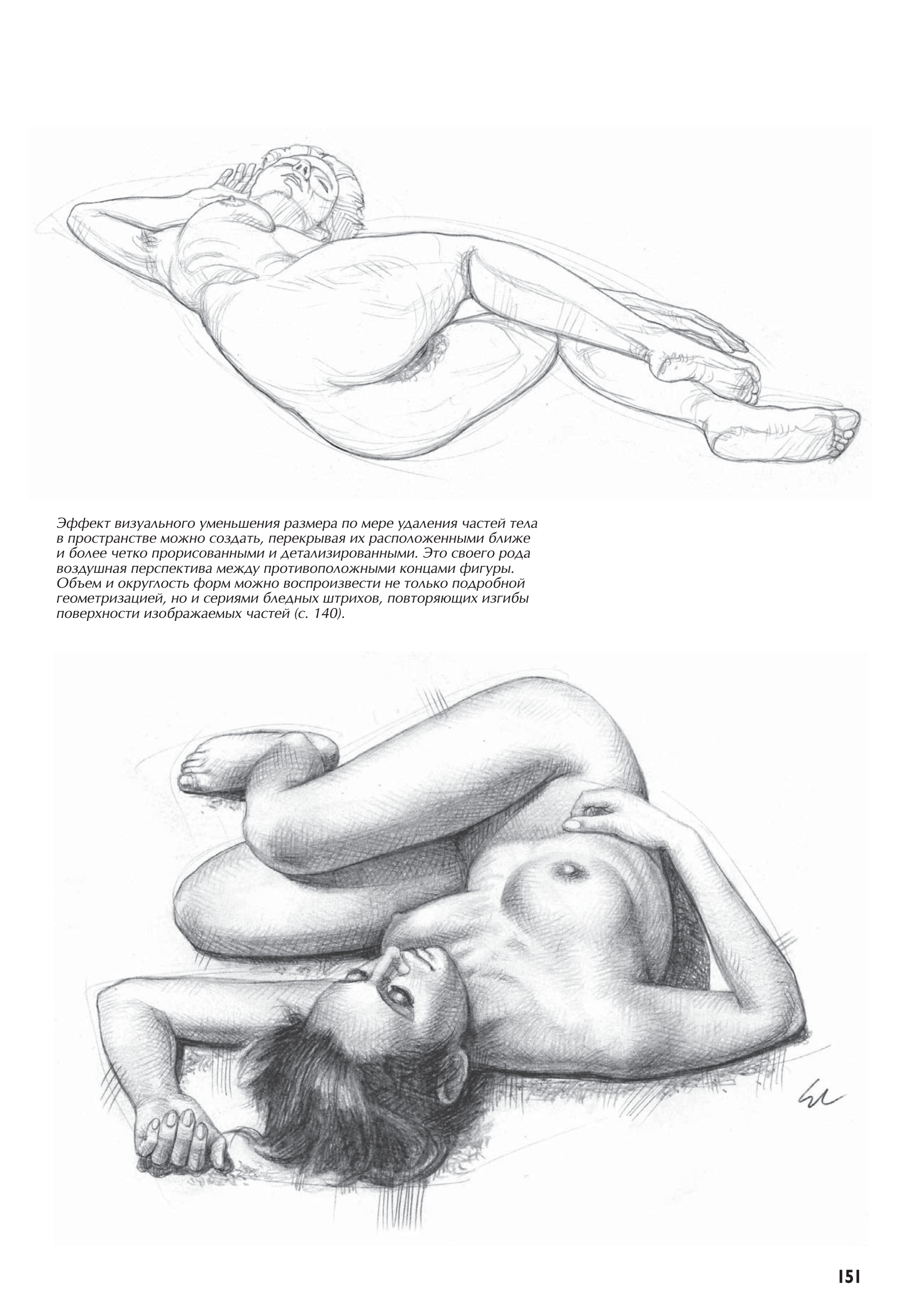 آموزش نقاشی طراحی سیاه قلم شهرری